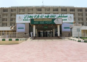 التأهيل الطبي” بمستشفى فهد بجازان الثاني على مستوى المملكة