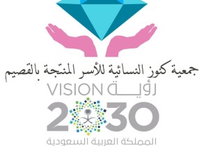 دعوة لزيارة ركن “كنوز” بمهرجان بريده
