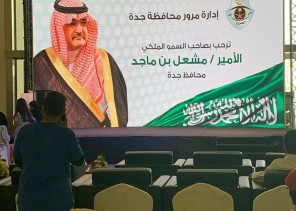 الهلال الأحمر السعودي بجدة يشارك في فعاليات أسبوع المرور العربي