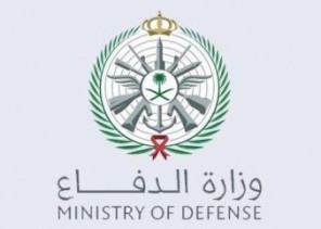 “الدفاع”: فتح بوابة القبول للتقديم على رتبة جندي في قوة الأمن والحماية الخاصة
