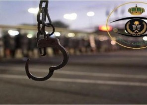 قرار جديد من “السجون”بشأن الموقوفين المتزوجين