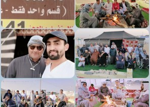 رحلة آباء دار الرعاية الاجتماعية بالدمام لمخيم البيرق الملكيvip.