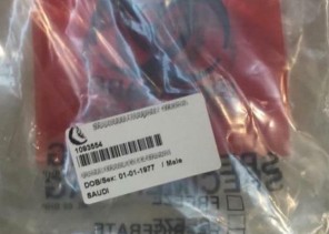 طالب يتربص بمدير مدرسته الثانوية ويسدّد طعنة غائرة في كتفه أثناء “الفسحة”