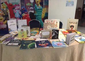 تأهيل إناث الدمام يستكمل فعاليات اليوم العالمي للتعليم