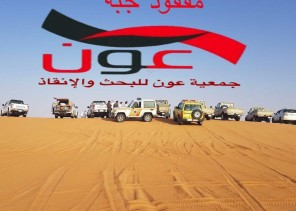 الشمري يعثر على مفقود صحراء النفود الكبير