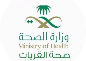 صحة القريات تعلن عن وصول (2) اخصائي نساء وولادة