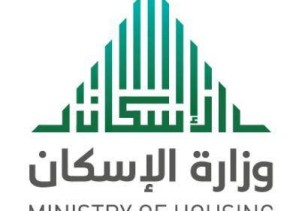 أمير منطقة مكة” يرعى معرض “سكني إكسبو جدة 2019 الإثنين المقبل