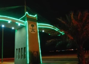 ابتهاجاً باليوم الوطني الـ88.. شوارع وميادين الحائط تبدأ الاستعداد