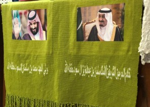 ورشة عمل تطبيقية في مركز السديري الثقافي