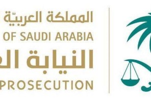 «النيابة»: يجب على المحقق إثبات تنازل المدعي بالحق الخاص والتصديق من المحكمة في حالتين