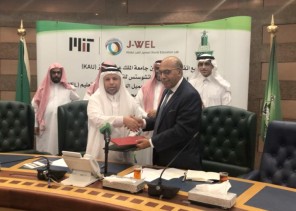 جامعة الملك عبدالعزيز عضو في معمل عبداللطيف جميل العالمي للتعليم في MIT