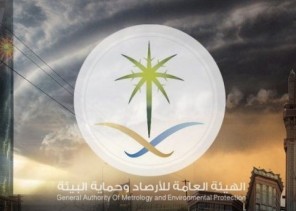 “الأرصاد” تنبه لأمطار رعدية مصحوبة برياح على المدينة المنورة