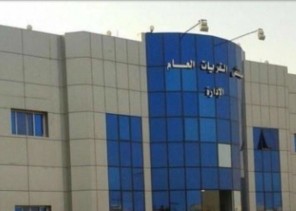 عيادة لمعالجة أمراض المفاصل و الروماتيزم في مستشفى القريات العام