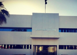 نجاح جراحة لتثبيت خلع في مفصل القدم لشاب في القريات