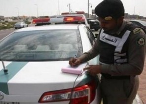 الإدارة العامة للمرور تطلق خدمة الاعتراض الإلكتروني على المخالفات المرورية