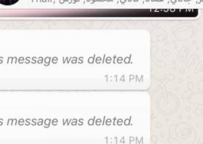 كيف تقرأ رسائل واتساب المحذوفة؟