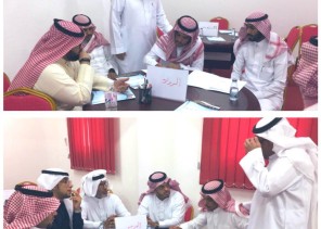 تدريب الكامل ينفذ برنامج تدريبي حول ” مهارات قيادة التعلم الفعال”