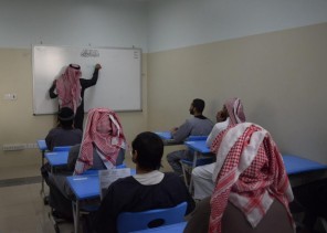 نزلاء سجون الحدود الشمالية يستأنفون دراستهم