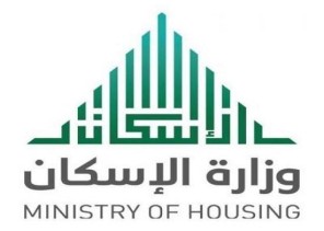 “الإسكان”: لا يمكن للمواطن نقل ترشيحه للمنتج السكني من منطقة إلى أخرى