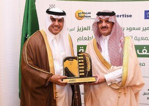 “بالصور “أمير الشرقية يشهد توقيع 5 اتفاقيات لحفظ النعمة