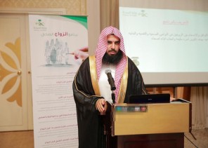 صحة حفرالباطن تنظم برنامج الزواج الصحي