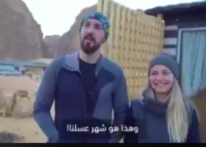 بالصور تعرف كيف وثق زوجان كرواتيان رحلتهما في “شهر العسل “إلى العلا السعودية