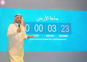 تفاعلاً مع ساعة الأرض.. مبنى وزارة “البيئة” يطفئ أنواره