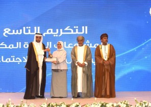 تكريم مركز “جنى” من وزراء العمل والتنمية الاجتماعية في دول الخليج كأفضل مشروع اجتماعي رائد