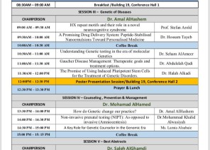 استعدادات مكثفة لإقامة مؤتمر الجمعية السعودية للطب الوراثي 2019 باستضافة “كاوست”
