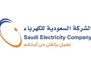 في حال شرائك بيتاً جديداً كيف تنقل ملكية العداد؟.. “السعودية للكهرباء” توضح