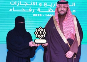 أمير منطقة الحدود الشمالية يدشن معرض المشروعات التنموية والبلدية والخدمية في محافظة رفحاء