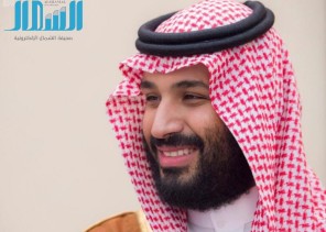 الديوان الملكي : سمو ولي العهد يغادر إلى باكستان والهند والصين