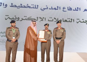 الدفاع المدني يطلق أعمال الملتقى الرابع لتقنية المعلومات