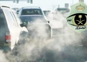 “المرور”: غرامة تصل إلى 900 ريال عقوبة تسيير مركبة تحدث تلويثاً للبيئة على الطرق العامة