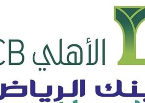حقيقة اندماج بين البنك “الأهلي” وبنك “الرياض” ومصير الموظفين .. وهذا ماحدث مع مؤسسة النقد!