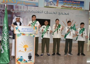 بمناسبة زيارة خادم الحرمين الشريفين إلى الجوف … طلاب هديب ينفذون برنامج بيعة و ولاء