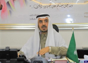 ترقية 44 موظف وموظفة من منسوبي جامعة شقراء