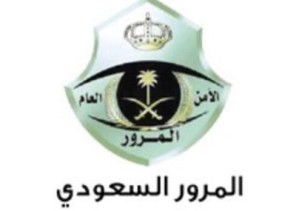 “المرور”: ترك الأطفال دون سن (العاشرة) في المركبة دون مرافق “مخالفة”