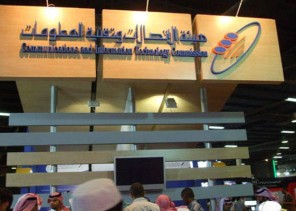 “هيئة الاتصالات”: اتجاه لـ”إلغاء” هذه الخدمات!