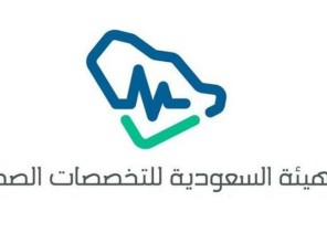 رئاسة المجلس العلمي للطب الباطني تشيد بتميز باطنة فهد بجازان