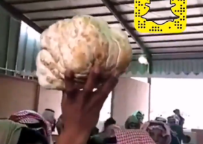 شاهد.. بيع أكبر فقعة في سوق حفر الباطن بمبلغ 1050 ريالاً