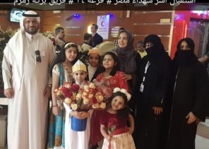 استقبال حافل للحجاج من اسر الشهداء بدولة مصر مكة ؛