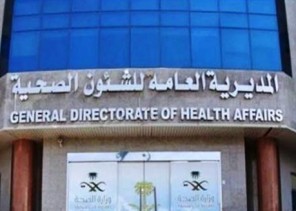 “صحة المدينة” ترد على مقطع “الطفل المشلول” في مستشفى أُحد.. وتُوضح الحقائق والملابسات