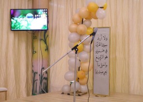 تخريج ٢٠ حافظة للقرآن من متوسطة تحفيظ القرآن برفحاء