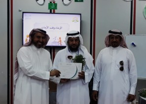 المعلم يرعى ختام دورة الإرشاد وقت الأزمات ” اشراق ” بتعليم ضمد