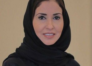 السيرة الذاتية للدكتورة إيمان المطيري مساعدة وزير التجارة والاستثمار