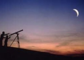 المحكمة العليا تعلن أن غدًا الثلاثاء غرة شهر محرم لسنة 1440هـ