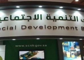 0 3 ألف ريال قرض تمويلي للأرامل والمطلقات ولا يشترط الإعالة.. تفاصيل