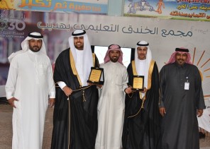 الخندق بهديب يودع طلابه الخريجين