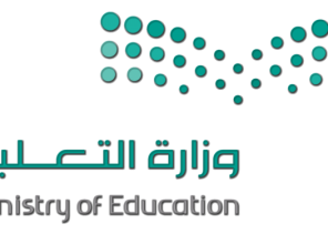التعليم تعتمد إدراج العلاوة السنوية